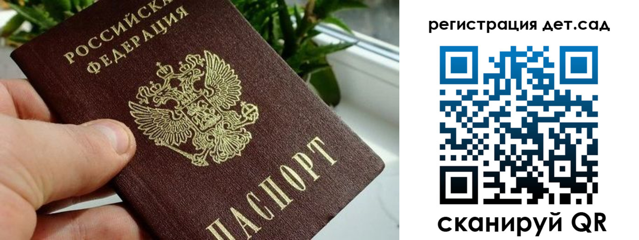 найти адрес прописки в Лесосибирске